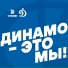 D-Band