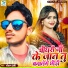 Raushan Premi