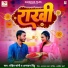 Rohit Soni, Anjan Bindu