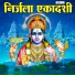 Rakesh Kala
