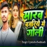Upendra Badmash