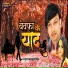 Sanjay Yadav, Preeti Prakash
