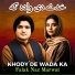 Falak Naz Marwat