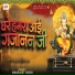 Amarjeet Yadav