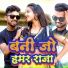 Manoj Mumar, sweta sargam