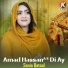 Sania Batool