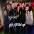 Cheb Mirou
