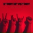Story Of Victory