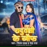 Shivam Yadav, Neha Raj