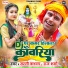 Raj Sharma