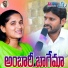 Roja Bhai, Banoth Devendar Naik feat. Yakub Naik