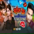 Rahul Rajaiya