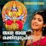 Amritha Suressh