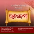 Ashesh Kumar Das, Jagajiban Panda