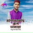 Md Rakib Uddin