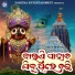 Kumar Ashok