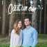 Ovidiu și Simida Gîrboan