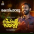 Sreerag Saji, Vipin Raveendran, Vinayak Sasikumar