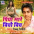 Nikku Nirmohi