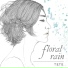 테테(Tete)