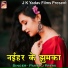 Pankaj Premi