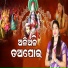 Prapti Acharya