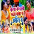 Neha raj, Ranjeet Singh Khokha