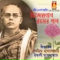 Devajit Bandyopadhyay