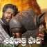 Dilip Devgan