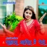 Aariz Singer Mewati