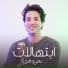 Mahmoud Fadl