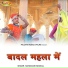 Sundaram Indokali
