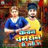 Karan Kumar