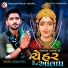 Laxman Rayka