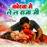 Mamta Singh