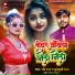 Ravi raj, Chulbuli Raj