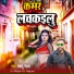 Bablu Mandal