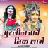 Alka Chandrakar