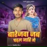 Rahul Raj