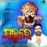 Sushant Kumar Senapati