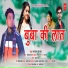 Amit Saklani, Rajni Rana