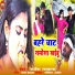 Rajesh mastana