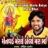 Rohit Thakor