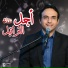 Samuel Latif