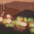 Nakani