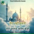 Qari Zaheer Tai