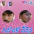 Chitapata Karnakar feat. Yakub Naik