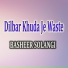 Basheer Solangi