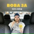 Вова За