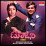 S. Janaki, S. P. Balasubrahmanyam